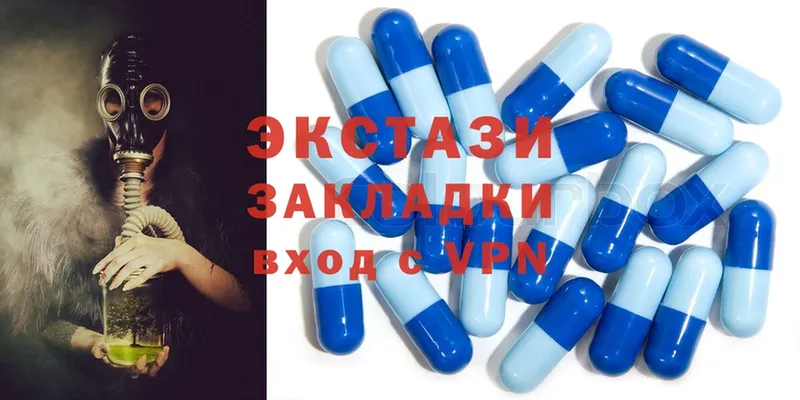 где купить наркотик  Кизляр  blacksprut ссылка  Ecstasy DUBAI 