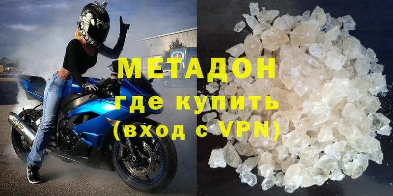 МЕТАДОН VHQ  Кизляр 